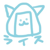 ライス