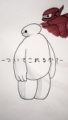 蒼わんこ