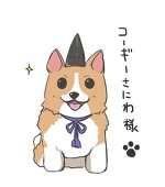 めい