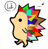 ほっぐさん