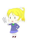 ばたす