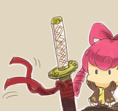 火山椒