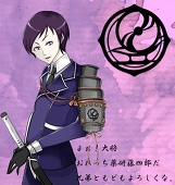 彩千-Saichi-