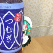 馨