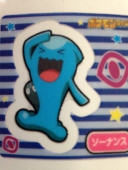 みさと