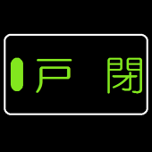 稲田多摩川