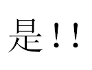。。。。。。。。。。。。。