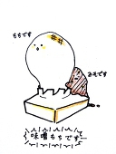 味噌もち