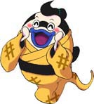 なん