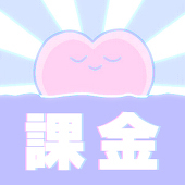 番田あいの