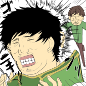 コバヤシ