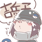 吉兵ヱ（きっぺえ）