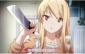 确认