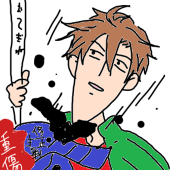 へな