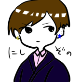 西園晴彦