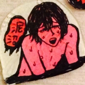 お蕊