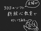 のあのあ