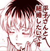 べにこ