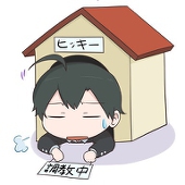 秋斗