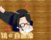 暮夜 鴇