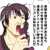 ミルク金時