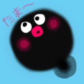 まだおたまでした