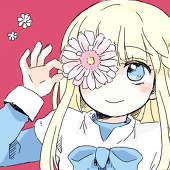 すう