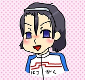 PoN骨（ぽんこつ）
