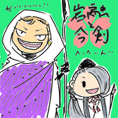 双月