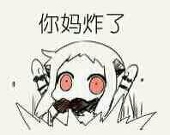 Aloed