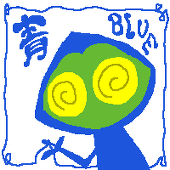 BLUE(鋼鉄座布団)