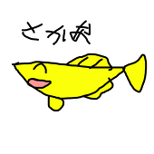 みくさ