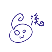 溪