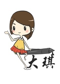 正月初琪
