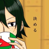 愁鬼