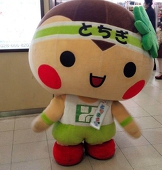 さざなみ