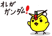 クロノスライト