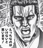 佐藤もじゃ子