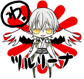 あきる