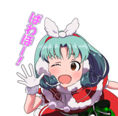 ひのした