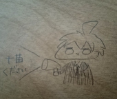 りんぽ