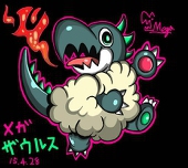 メガザウルス