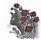 梅猫