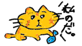 ねこみん