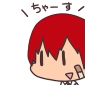 はく