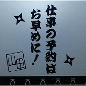 硝酸