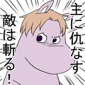 せーこ
