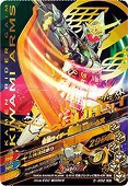 Hikaru 休止