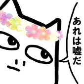 米原(肉)