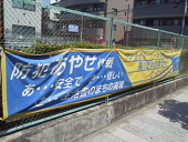 あずさＧＡ文庫三次選考落ち